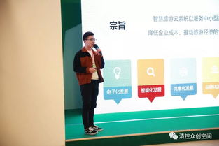 融合科技創新，賦能智慧旅游——論山西省科協在旅游軟件研發中的引領作用