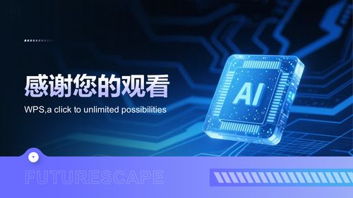 智能制造新時代 解讀數(shù)字化轉型下的智慧工廠建設解決方案