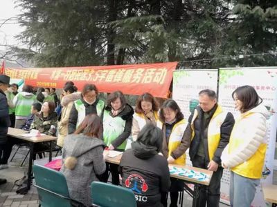 學雷鋒，見行動 社會經濟咨詢服務中的奉獻與擔當