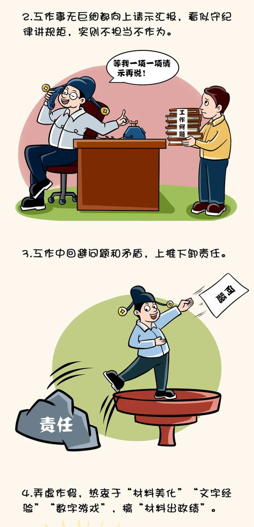 以專業擔當守護發展 社會經濟咨詢服務的價值與準則