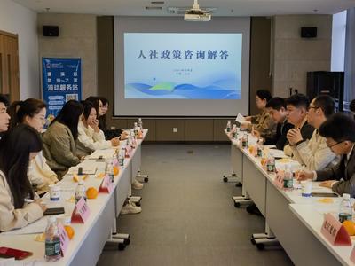 九江市人力資源和社會保障局社會經濟咨詢服務解析